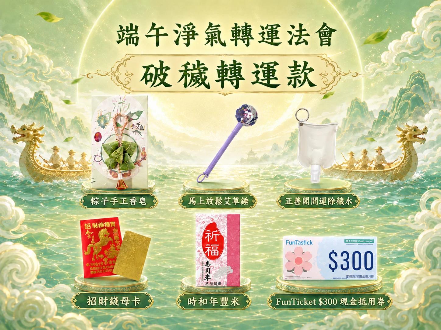 組合商品第二版a-7